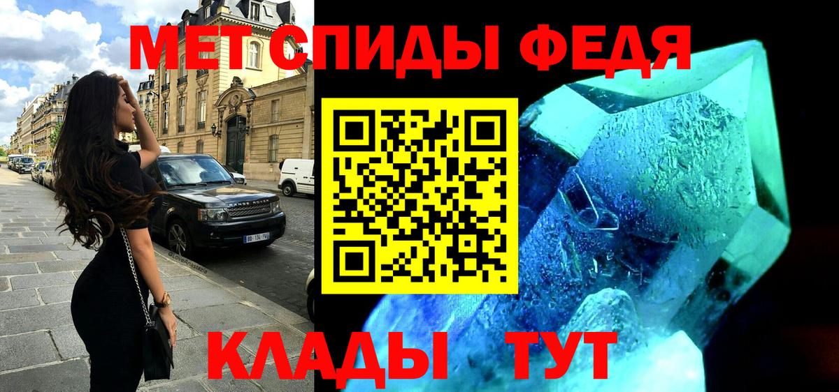 Арсеньев  Вход с VPN  Канабис  Мефедрон   ЭКСТАЗИ  Cocaine  ГАШ  Alpha-PVP СК  
