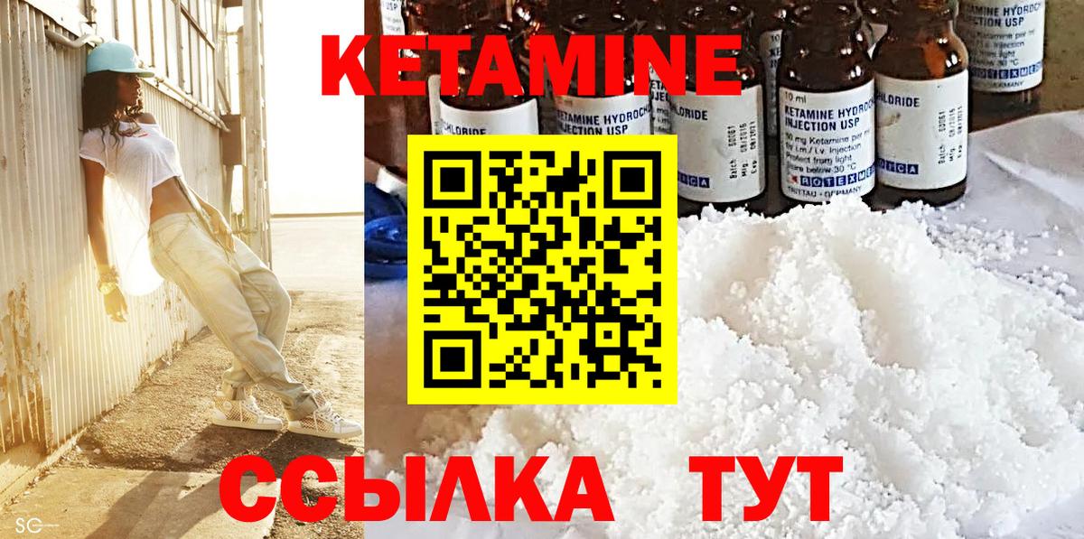 blacksprut маркетплейс  Кетамин VHQ  КЕТАМИН ketamine  Вход с VPN  Арсеньев 
