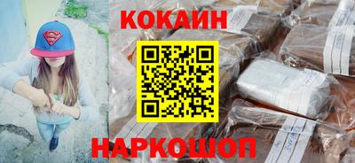 кокаин колумбия Кунгур