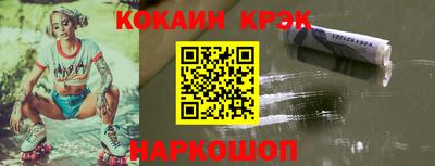 кокаин колумбия Кунгур