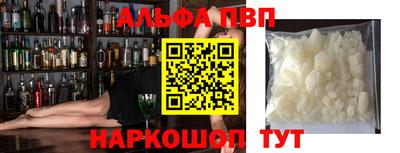 COCAINE Ливны