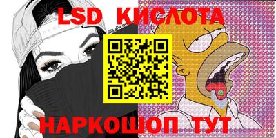 MDMA Кумертау