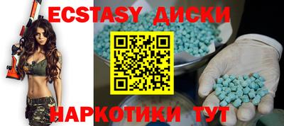 MDMA Кумертау