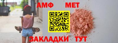 MDMA Кумертау