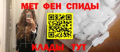 MDMA Кумертау